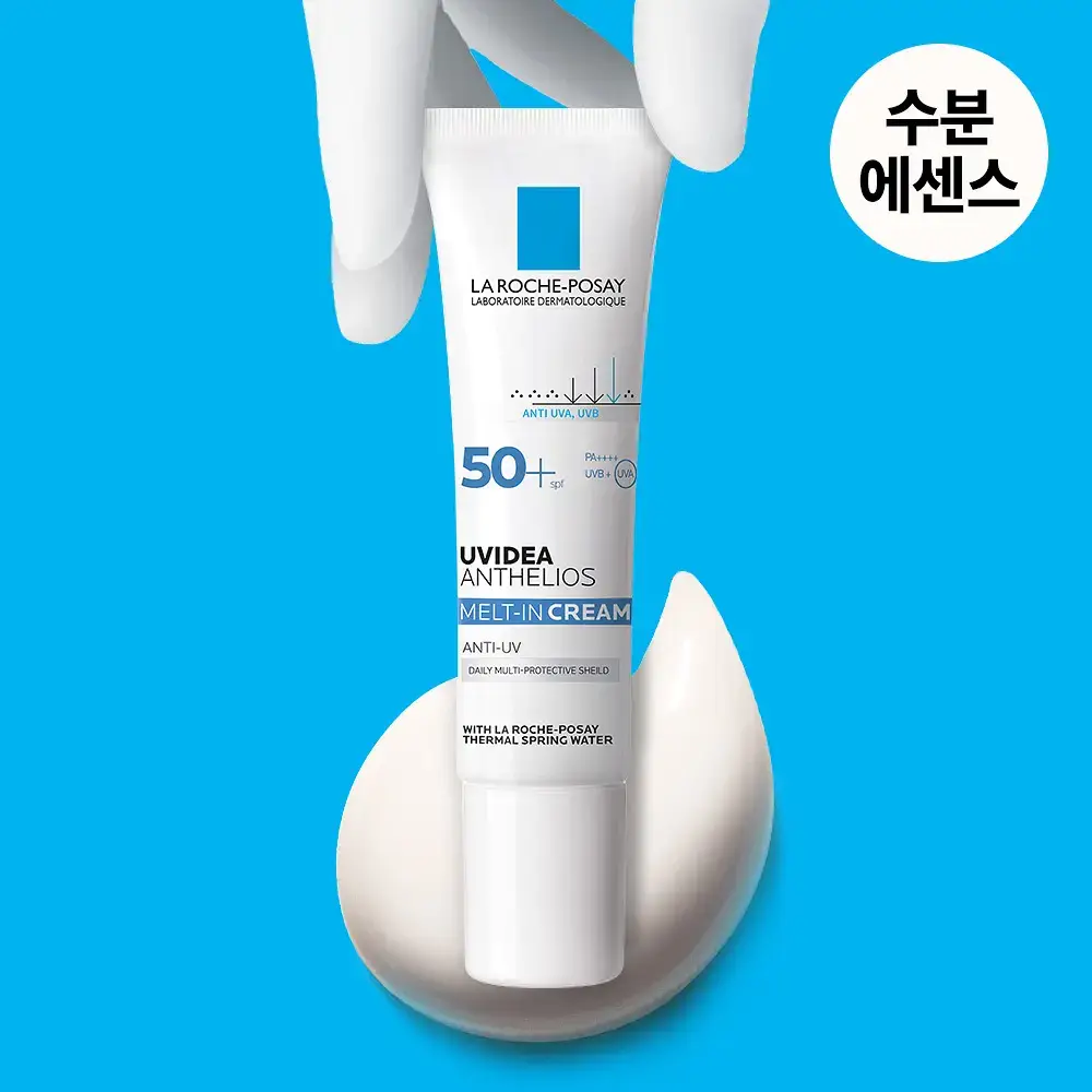 [수분] 라로슈포제 유비데아 안뗄리오스 멜트인 크림